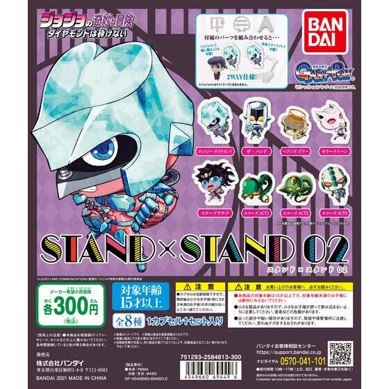 1. Josuke Higashikata BIG Acrylic Stand 「 JOJO'S BIZARRE ADVENTURE Part IV  Diamond is Unbreakable 」, Goods / Accessories