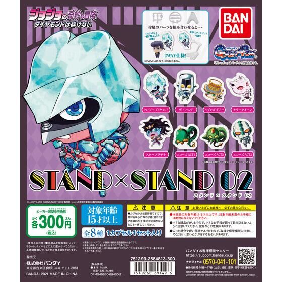 JoJo's Bizarre Adventure Acrylic Stand jotaro kujo Star Platinum hirohiko  araki